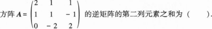 经济学,章节练习,经济类联考综合