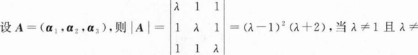 396经济学类联合,章节练习,经济类联考综合