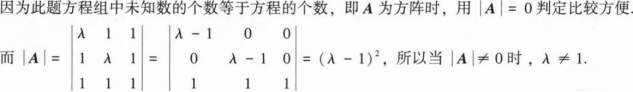 396经济学类联合,章节练习,经济类联考综合