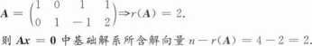 396经济学类联合,章节练习,经济学类联合