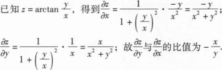 396经济学类联合,章节练习,经济学类联合