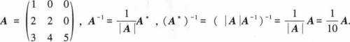 396经济学类联合,章节练习,经济类联考综合