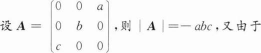 396经济学类联合,章节练习,经济类联考综合