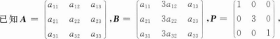 396经济学类联合,章节练习,经济类联考综合