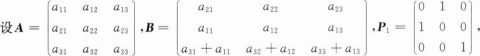 396经济学类联合,章节练习,经济类联考综合