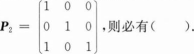 396经济学类联合,章节练习,经济类联考综合