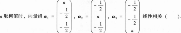 396经济学类联合,章节练习,经济类联考综合