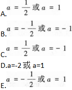 396经济学类联合,章节练习,经济类联考综合