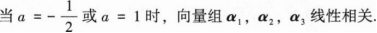 396经济学类联合,章节练习,经济类联考综合