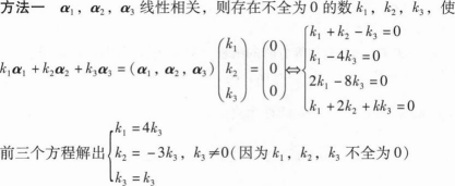 396经济学类联合,章节练习,经济类联考综合