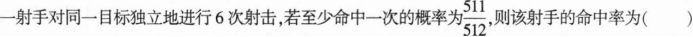 396经济学类联合,章节练习,经济类联考综合