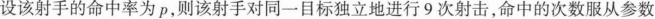 396经济学类联合,章节练习,经济类联考综合