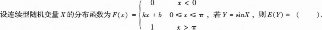 396经济学类联合,章节练习,经济学类联合