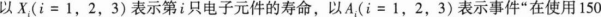 经济学,章节练习,经济类联考综合
