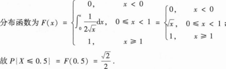 396经济学类联合,章节练习,经济类联考综合