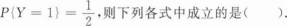 经济学,章节练习,经济类联考综合
