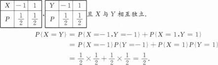经济学,章节练习,经济类联考综合