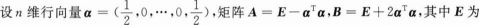 396经济学类联合,章节练习,经济学类联合