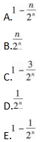 396经济学类联合,章节练习,经济学类联合