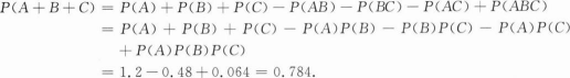 396经济学类联合,章节练习,经济学类联合