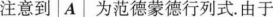 396经济学类联合,章节练习,经济学类联合