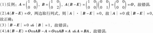 396经济学类联合,章节练习,经济学类联合