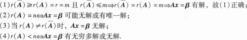 396经济学类联合,章节练习,经济学类联合