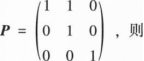 396经济学类联合,章节练习,经济学类联合