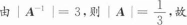 396经济学类联合,章节练习,经济学类联合