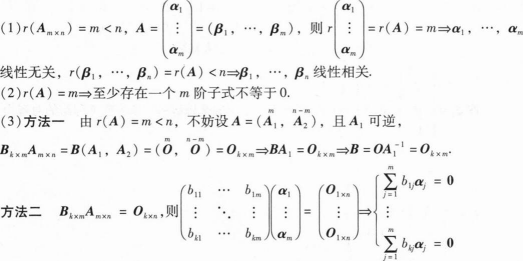 396经济学类联合,章节练习,经济学类联合
