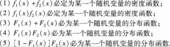 396经济学类联合,章节练习,经济学类联合