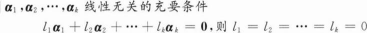 396经济学类联合,章节练习,经济学类联合