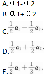 396经济学类联合,章节练习,经济学类联合