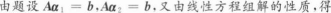 396经济学类联合,章节练习,经济学类联合