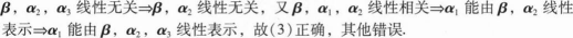 396经济学类联合,章节练习,经济学类联合