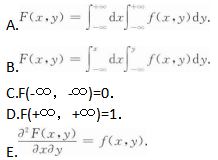 396经济学类联合,章节练习,经济学类联合