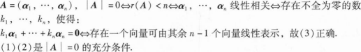 396经济学类联合,章节练习,经济学类联合