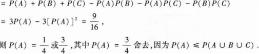 396经济学类联合,章节练习,经济学类联合