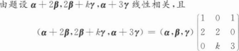 396经济学类联合,章节练习,经济学类联合
