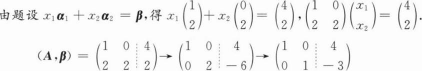 396经济学类联合,章节练习,经济学类联合