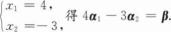 396经济学类联合,章节练习,经济学类联合