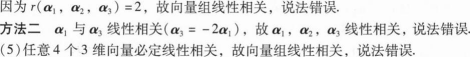 396经济学类联合,章节练习,经济学类联合