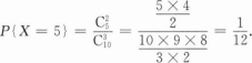 396经济学类联合,章节练习,经济类联考综合