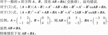 396经济学类联合,章节练习,经济学类联合