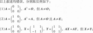 396经济学类联合,章节练习,经济学类联合