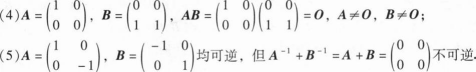 396经济学类联合,章节练习,经济学类联合