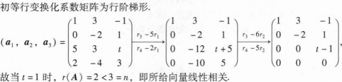 396经济学类联合,章节练习,经济学类联合