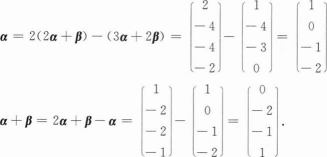 396经济学类联合,章节练习,经济学类联合