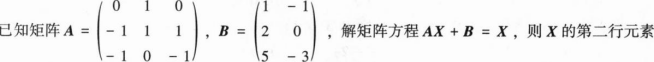 396经济学类联合,章节练习,经济学类联合