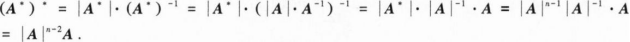 396经济学类联合,章节练习,经济学类联合